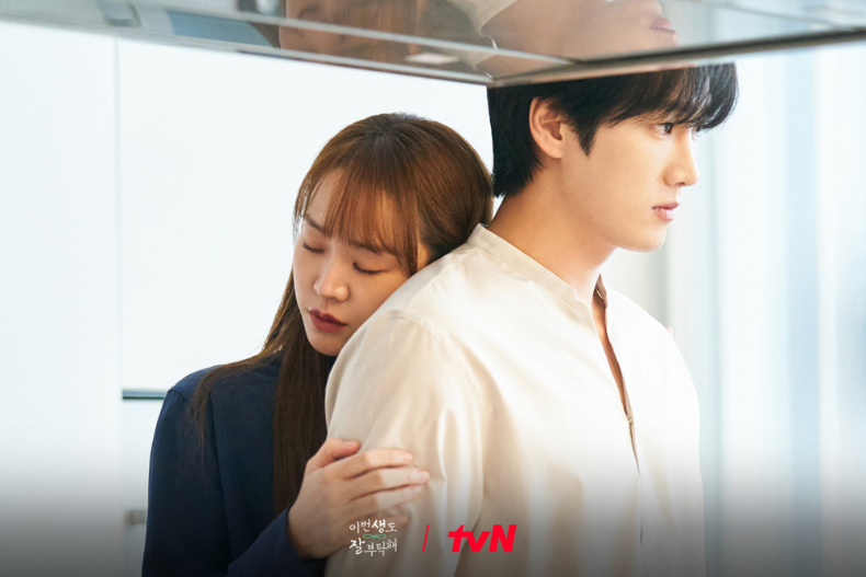 《今生也請多指教》劇照。(圖/翻攝tvn_dramaIG)