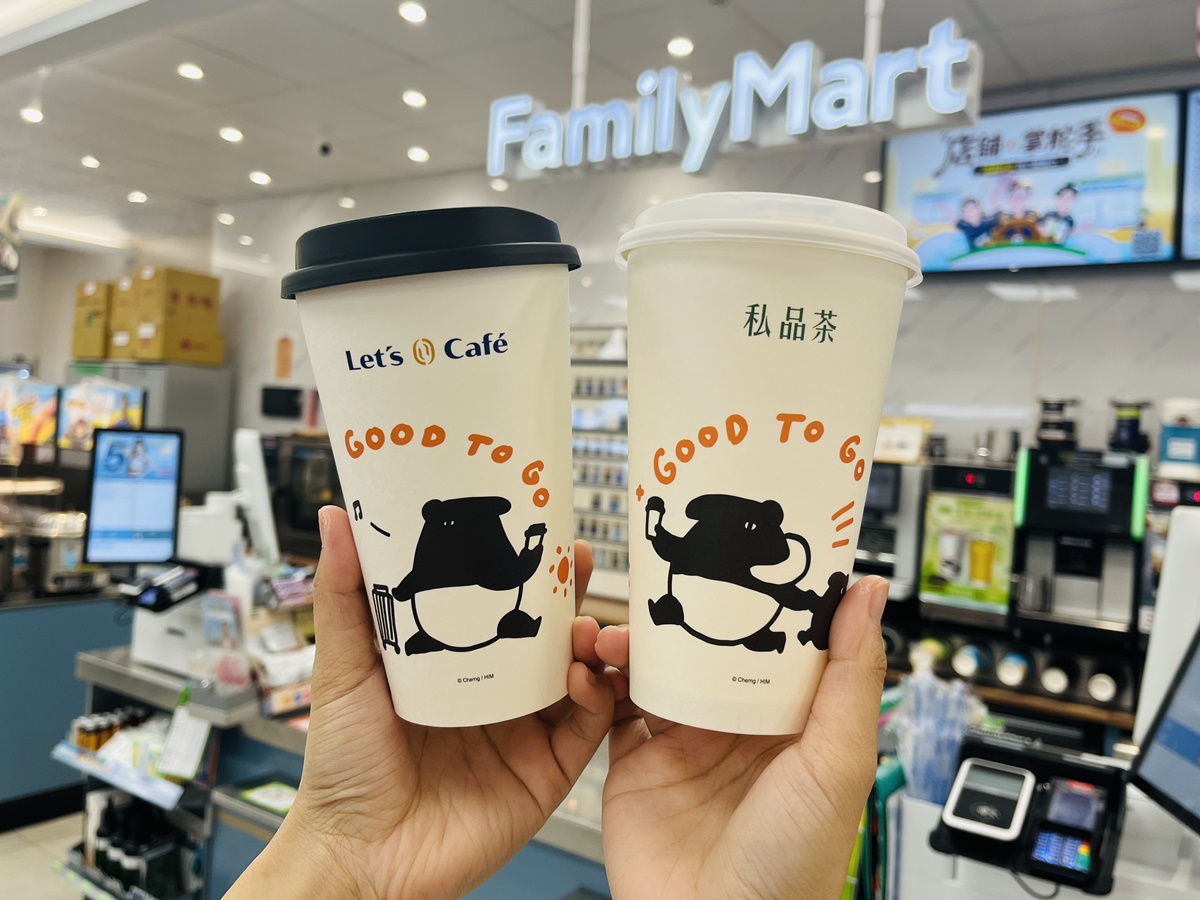 全家連3天拿鐵、奶茶買一送一。(圖/全家提供)