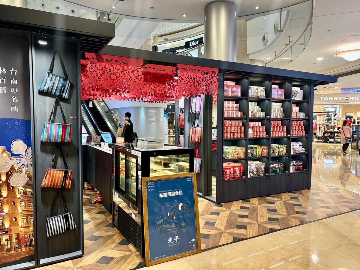 「林百貨ｘ堯平 台北101 POP-UP SHOP」連續2週在台北101販售。（圖／堯平提供）