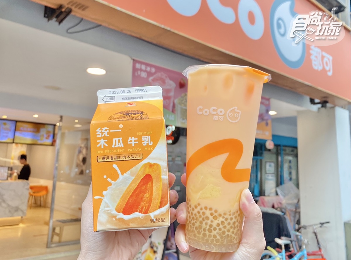CoCo推出新品「拍拍拍呀綠牛乳」。(圖/食尚玩家)