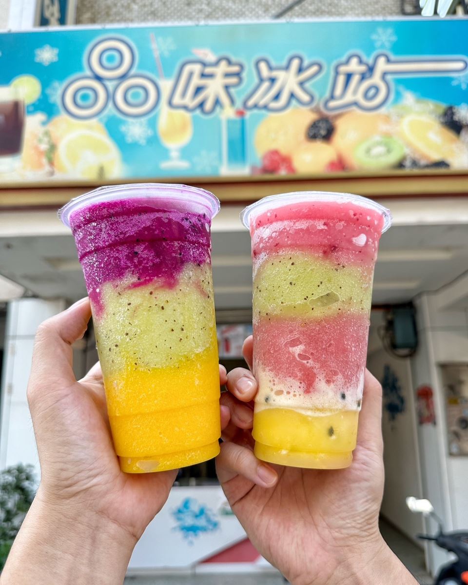 「彩虹冰沙」好喝又好拍。(圖/阿華田的美食日記提供)