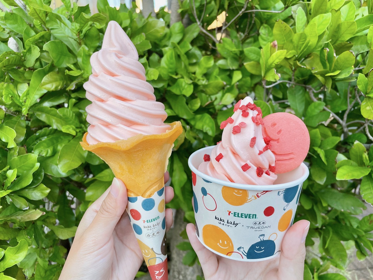 7-11將推出「櫻花玫瑰霜淇淋」。(圖/7-11提供)