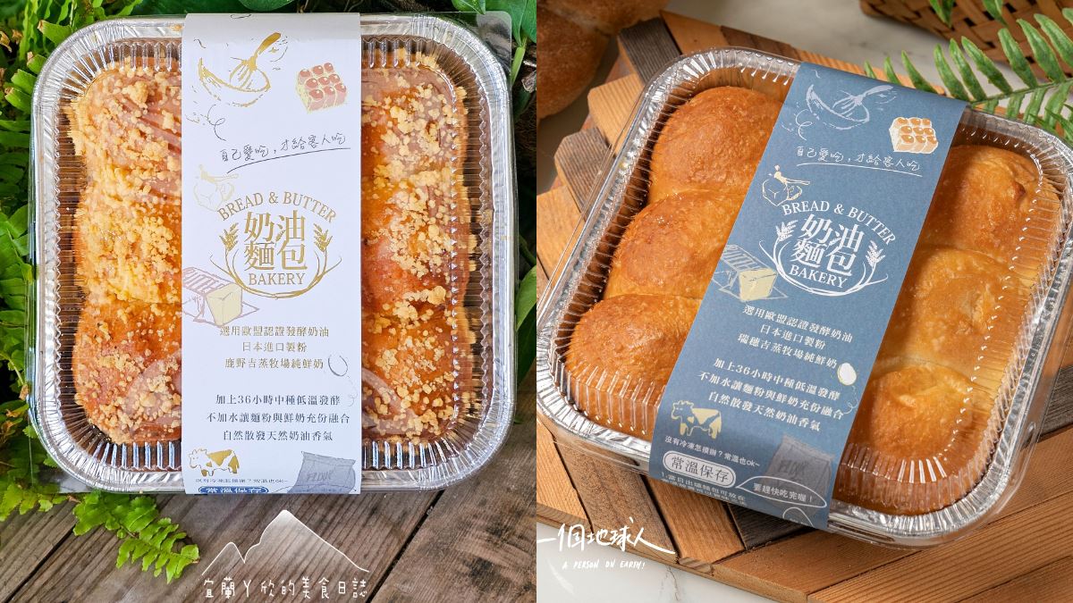 「『九宮格奶油麵包」(180元)是人氣第一名的招牌。(圖/翻攝自宜蘭ㄚ欣的美食日誌)