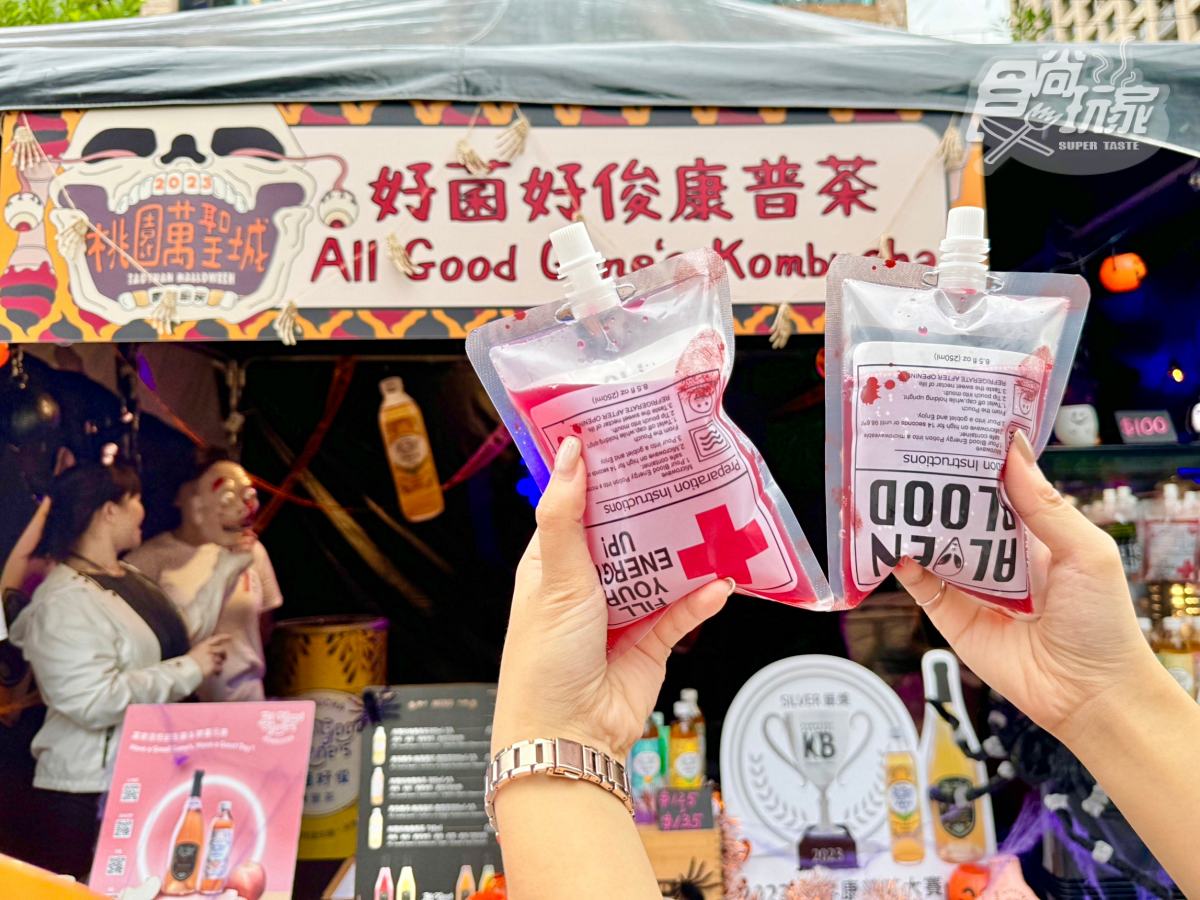 超應景的血袋康普茶。(圖/食尚玩家)