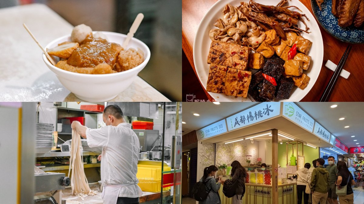 西門町美食24小時不斷電。（圖／食尚部落客提供）