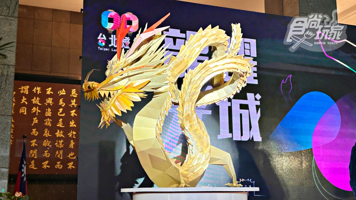 燈會主燈「城現光龍」。(圖/食尚玩家)