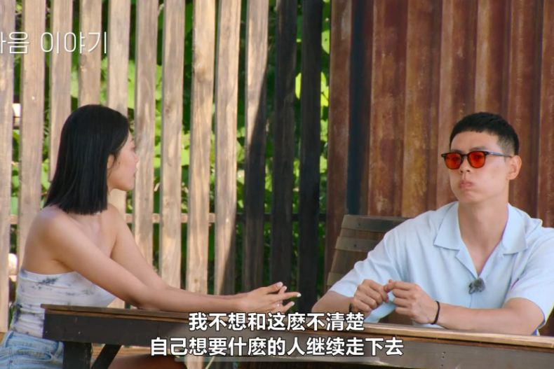 慧善與官熙正面對決。(圖/翻攝自IG)