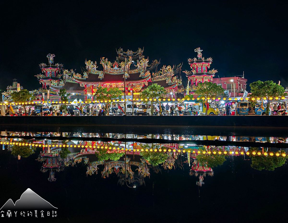 宜蘭全新「吳沙澤蘭媽祖文化夜市」日前在礁溪澤蘭宮廟前廣場盛大開張。(圖/宜蘭ㄚ欣的美食日誌提供)