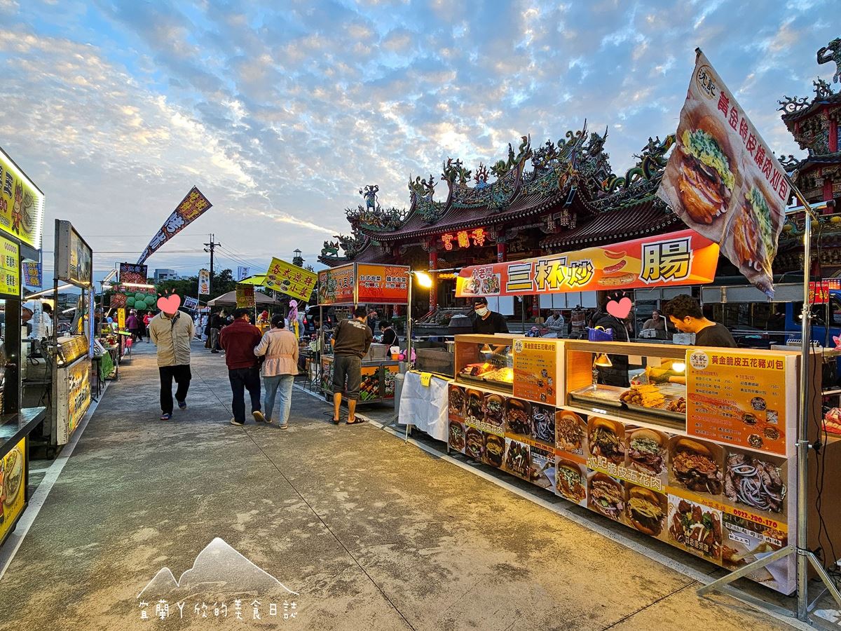 全新夜市還有「吳沙澤蘭媽祖文化夜市」。(圖/宜蘭ㄚ欣的美食日誌提供)