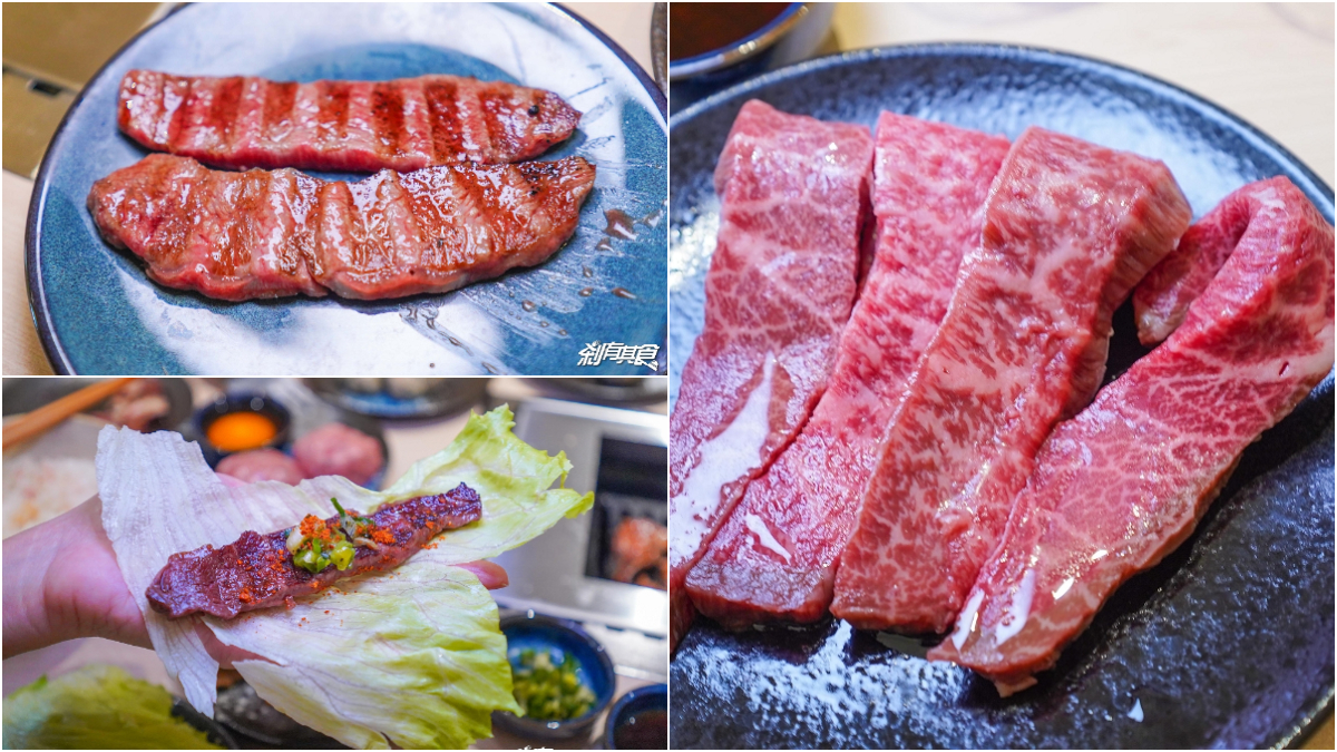 「頂級日本和牛法拉利」加購價只要380元。(圖/剎有其食提供)