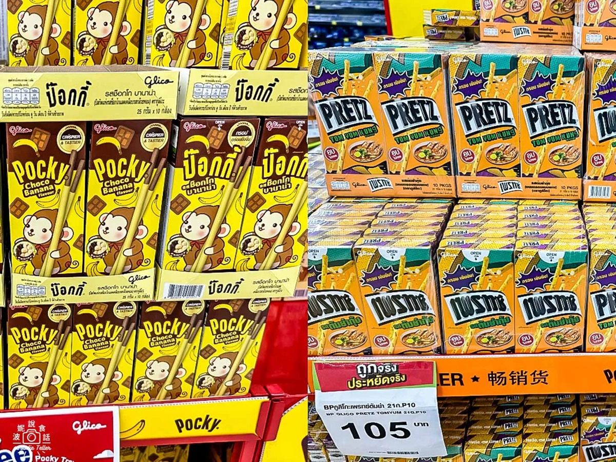 泰國限定的「香蕉口味Pocky」(圖左)吃起來香料味偏重;冬蔭功口味的「Pretz百力滋餅乾」(圖右),微辣口感相當特別。(圖/波妮說食話提供)