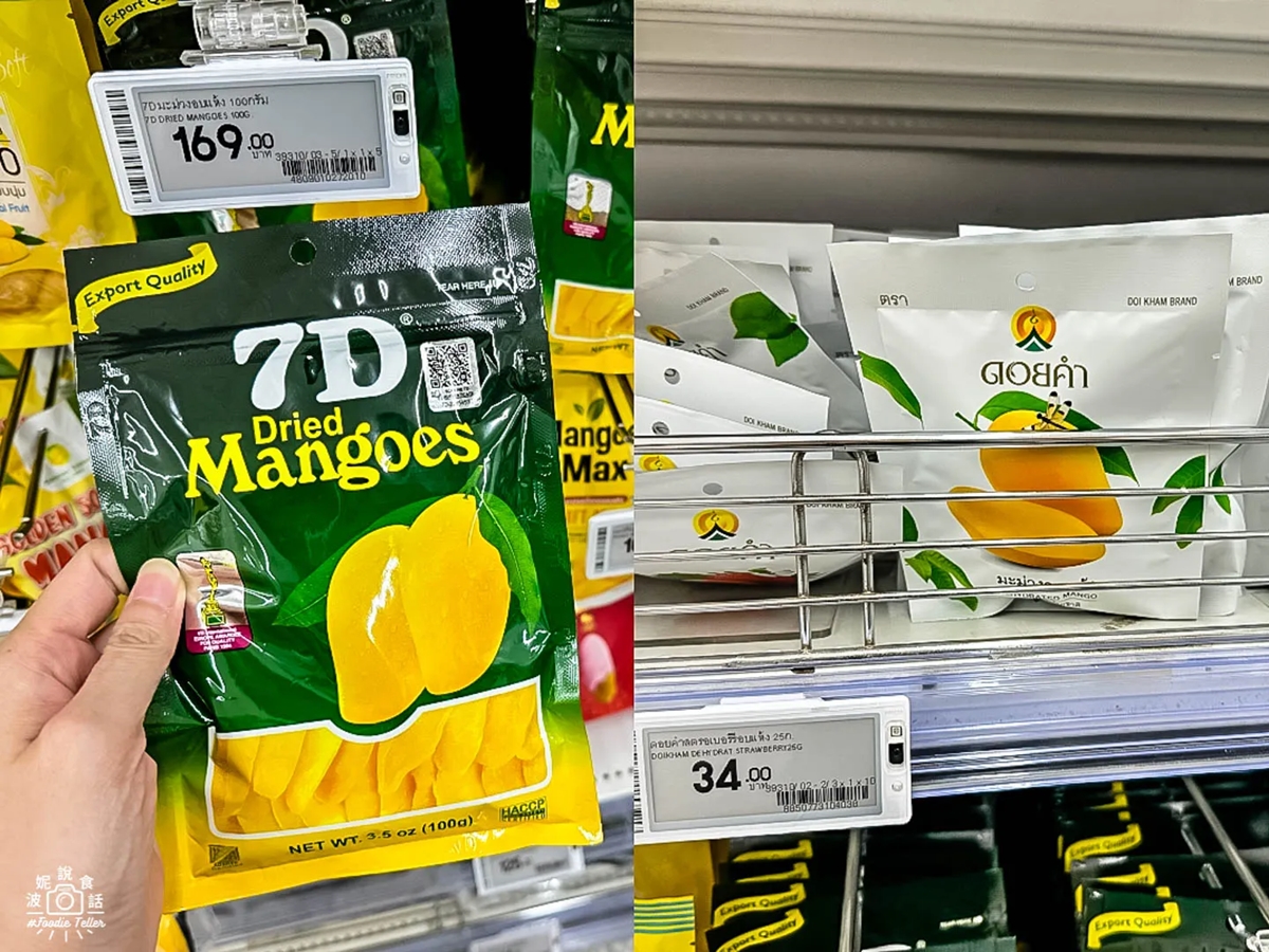 泰國芒果乾也是必買,「7D」(圖左)是很多人的愛牌;但「皇家芒果乾」(圖右)入手價更親民。(圖/波妮說食話提供)