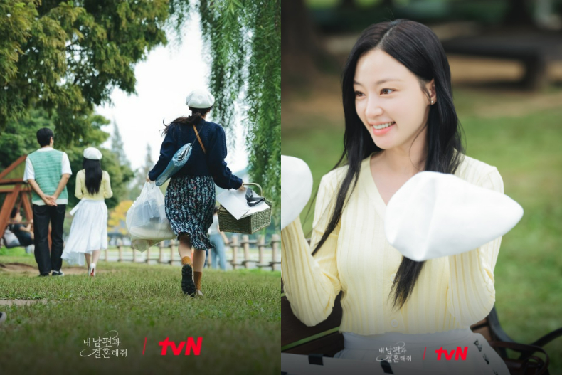 《和我老公結婚吧》劇照。(圖/取自tvN)