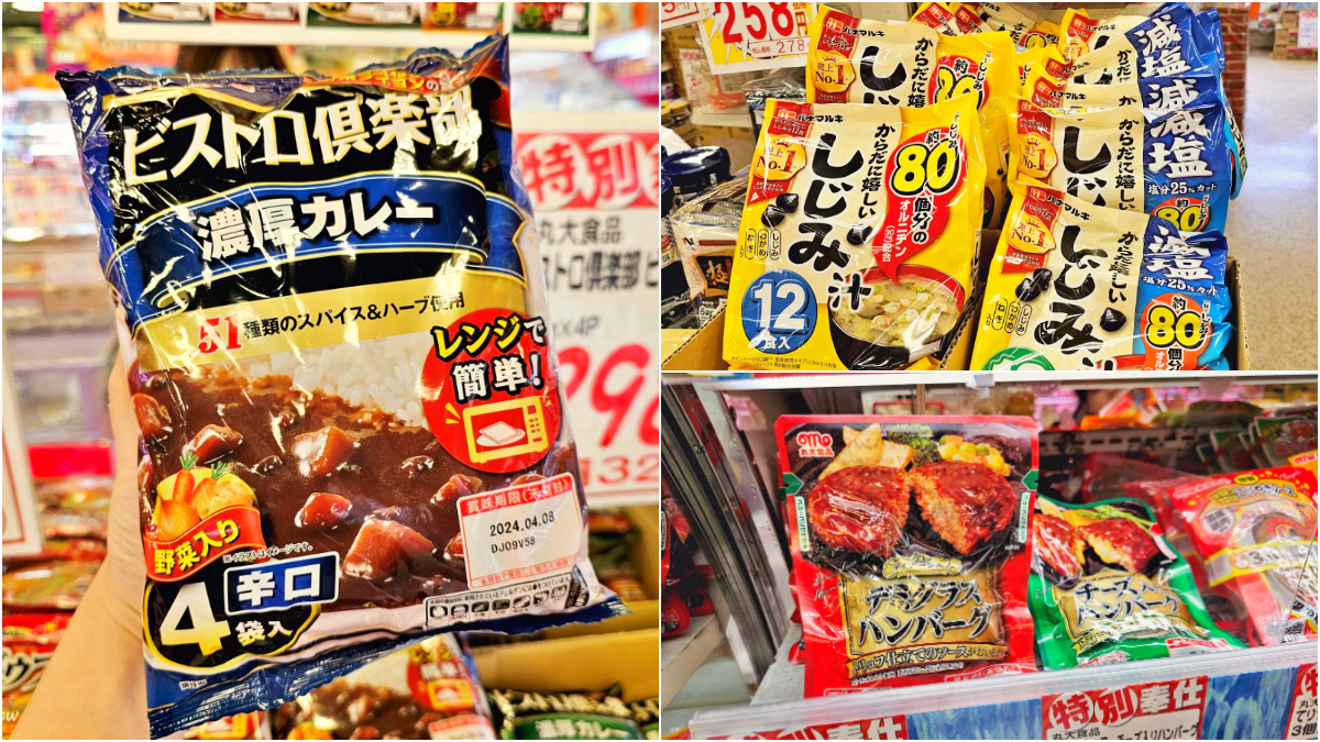 這款咖哩(圖左)看起來也太好吃,而且4入只要新台幣約63元,實在是太超值了;湯包(圖右上)、漢堡肉(圖右下)都是玉出超市推薦必買。(圖/Yuki‘s Life提供)