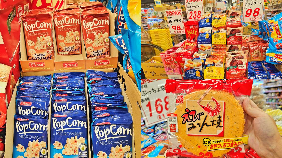 零食的種類很多、價格也很甜,比如蝦餅(圖右下)1大包只要新台幣約23元,讓人看到都會忍不住失手買一堆。(圖/Yuki‘s Life提供)