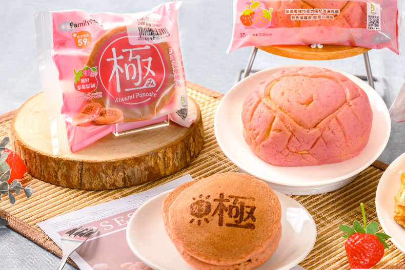 全家會員APP隨買跨店取同步獻上甜點好康,兌換期限至113/5/31。(圖/品牌提供)