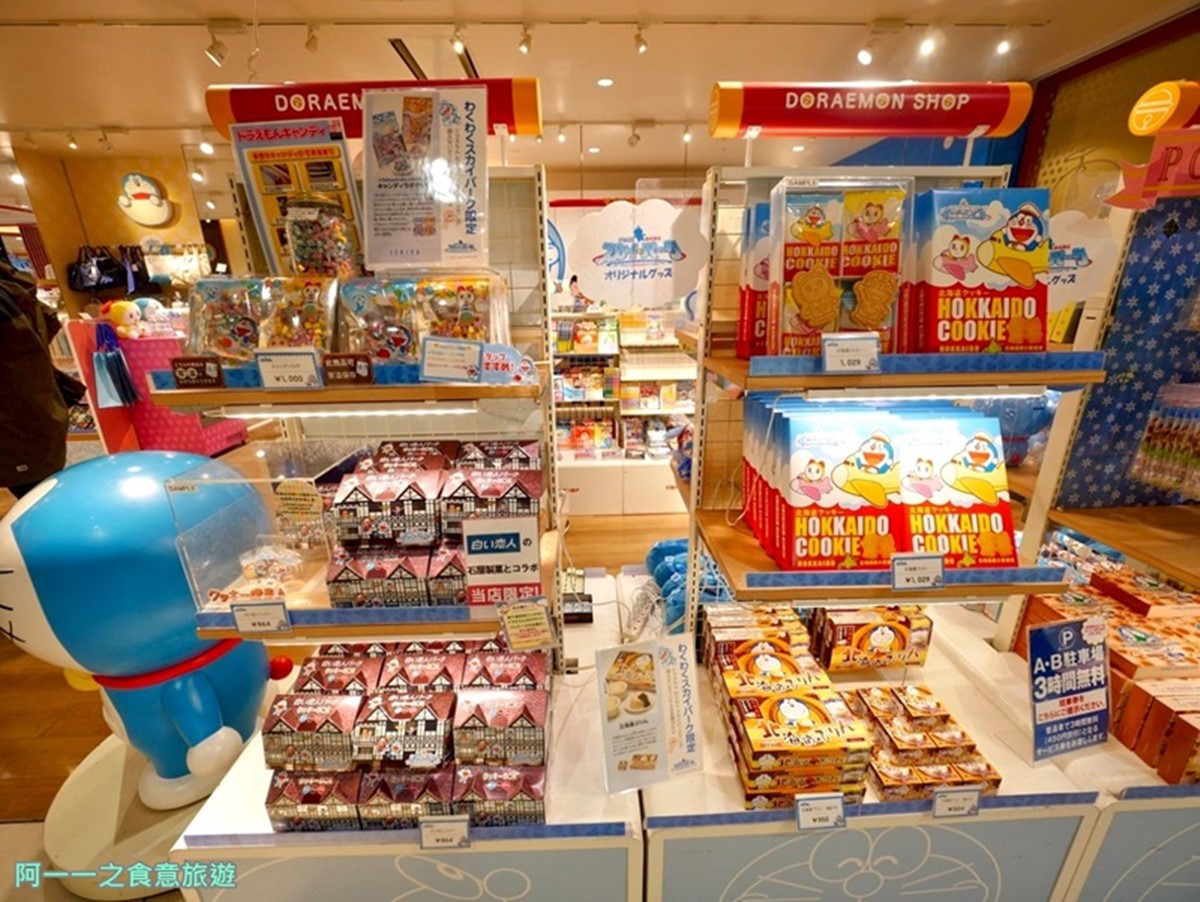 哆啦A夢商店中販賣許多商品。(圖/ 阿一一之食意旅遊 提供)