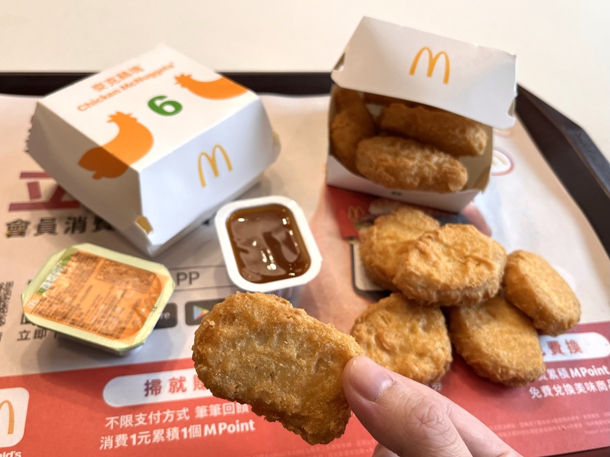 只要解鎖對應的任務優惠券,有機會免費送6塊麥克雞塊。(圖/麥當勞)