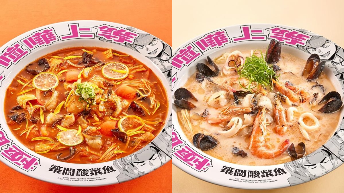 不愛吃辣的,推薦「純愛番茄魚」(圖左)、奶香濃郁「極道明太子奶香魚」。(圖/築間餐飲集團提供)
