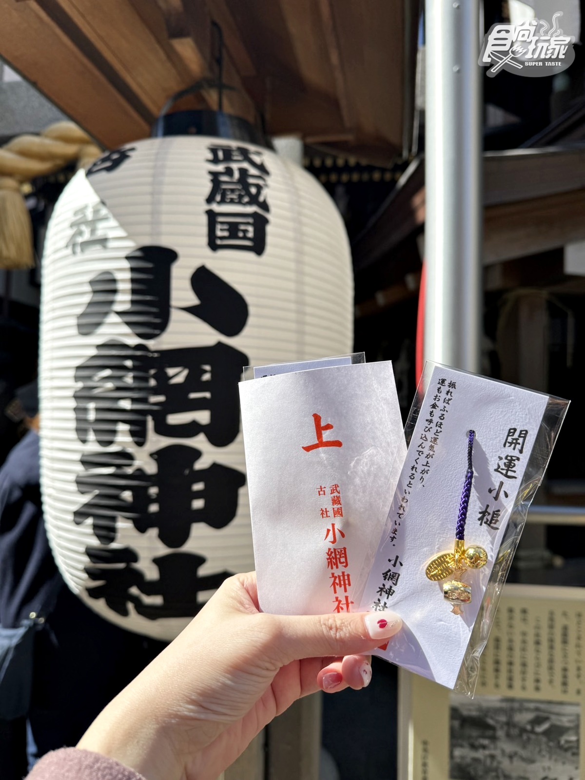 「小網神社」是東京最有名的求財神社之一,以強運厄除、東京錢洗之井而聞名。(圖/陳倍玉攝)