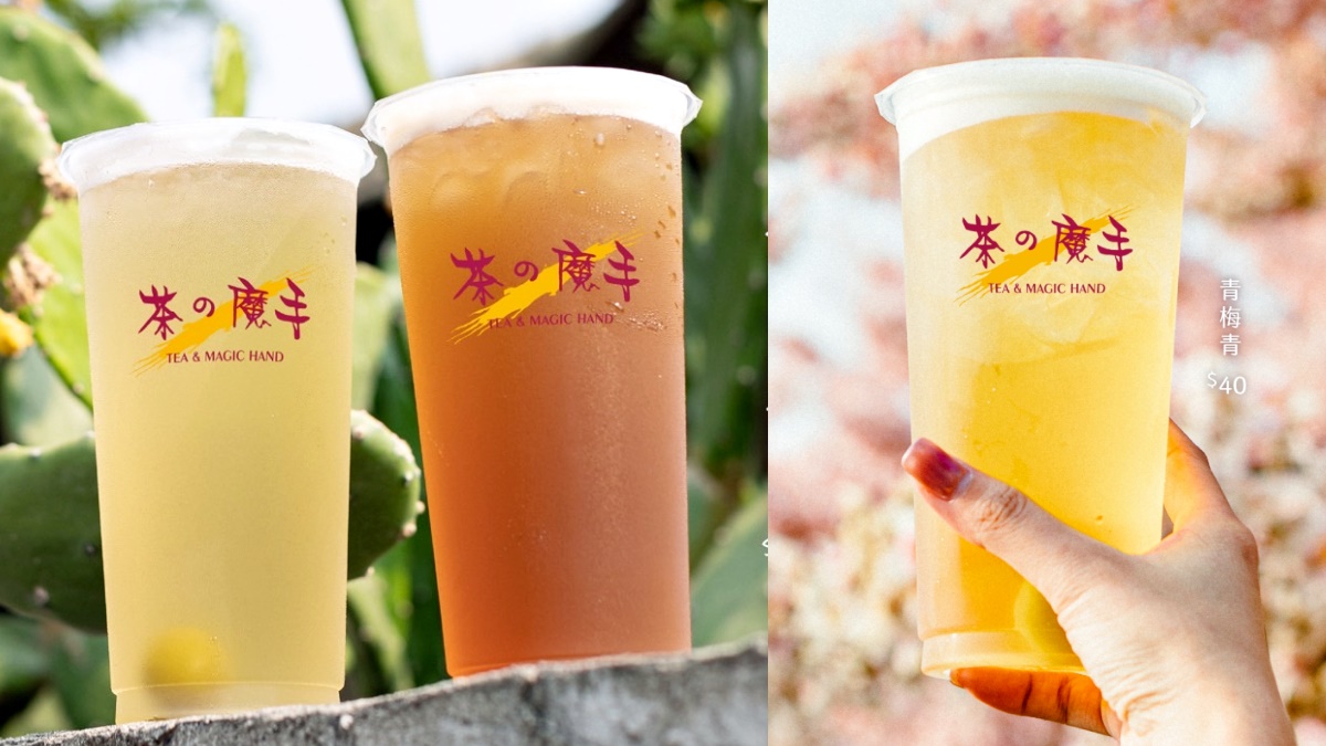 手搖飲南霸天「茶之魔手」大台北2店,日前也剛在永和區新開張。(圖/茶的魔手提供)