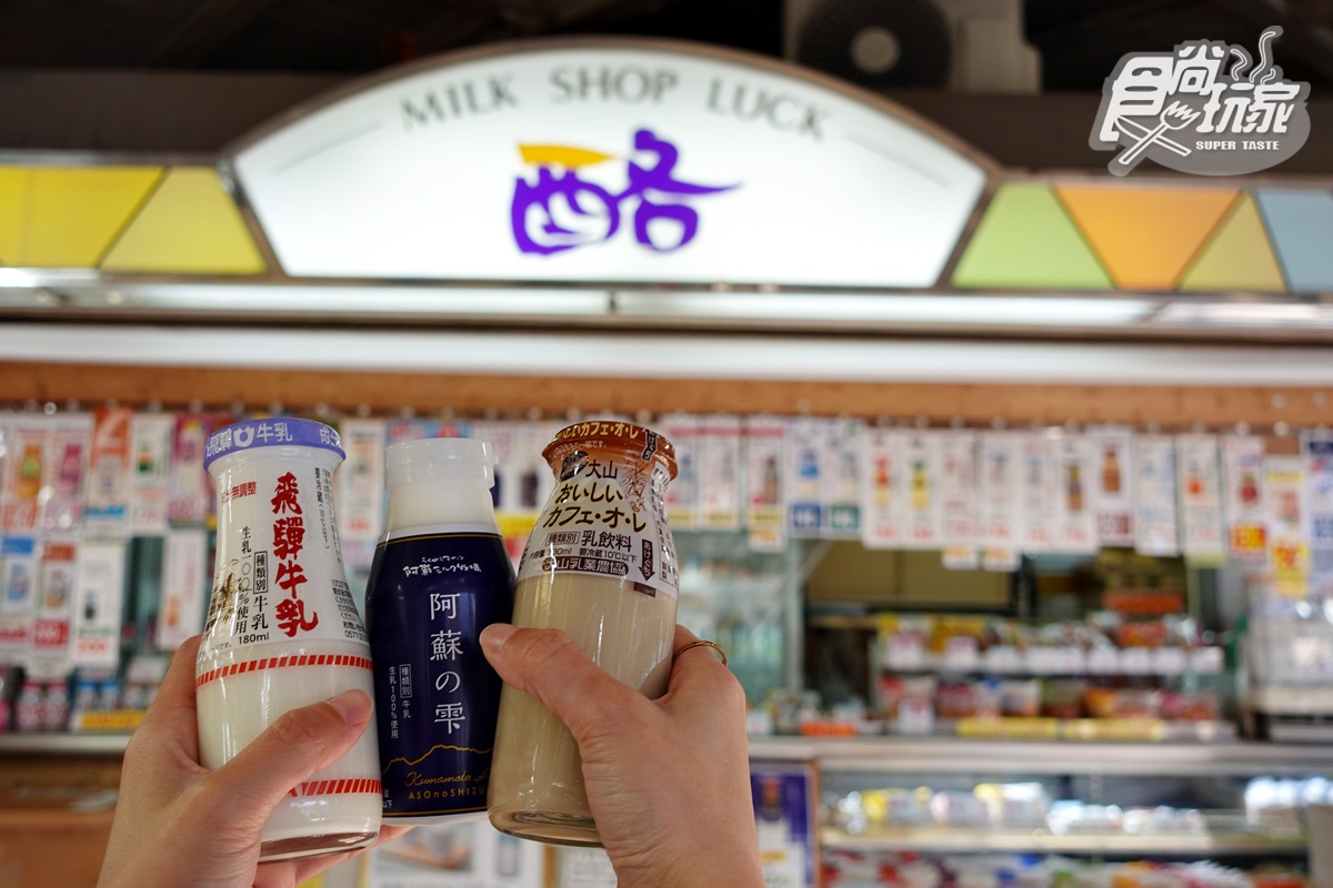從左到右為「飛驒牛奶」「阿蘇の雫」「大山咖啡牛奶」。(圖/陳倍玉攝)