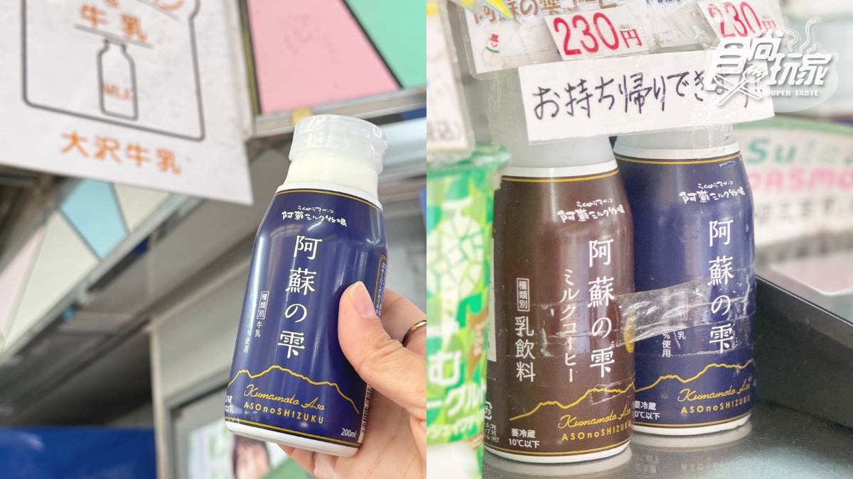 超熱賣數量限定的「阿蘇の雫」可直接購買,不需歸還玻璃瓶。(圖/陳倍玉攝)