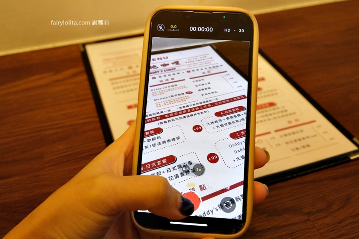 「天地咖哩Daddy’s Curry」採用QR Code的點餐方式。(圖/蹦啾謝蘿莉提供)