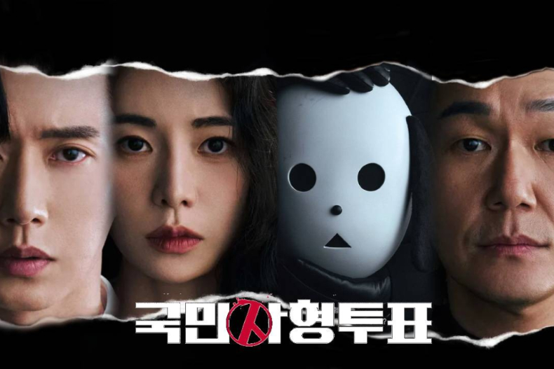 《全國死刑公投》是漫畫改編的犯罪驚悚劇。(圖/翻攝自《全國死刑公投》劇照)