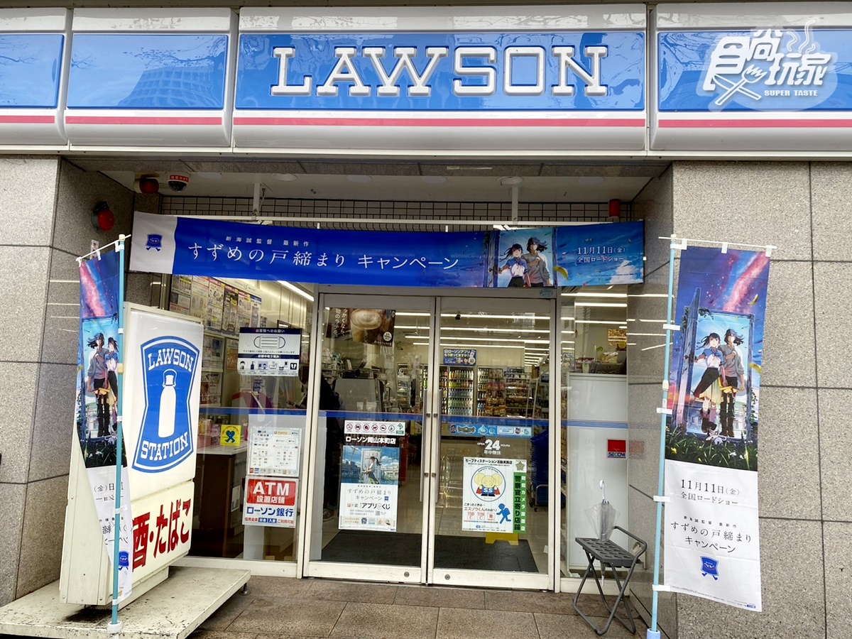 LAWSON在日本超商排行規模位居第3名。(圖/陳倍玉攝)