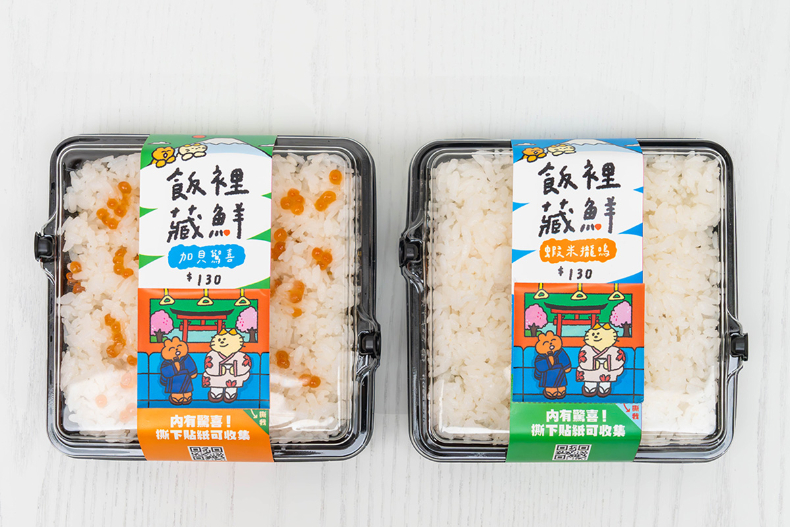 愚人節限定特色美食：爭鮮gogo「神秘白飯便當」。（圖／女人我最大）