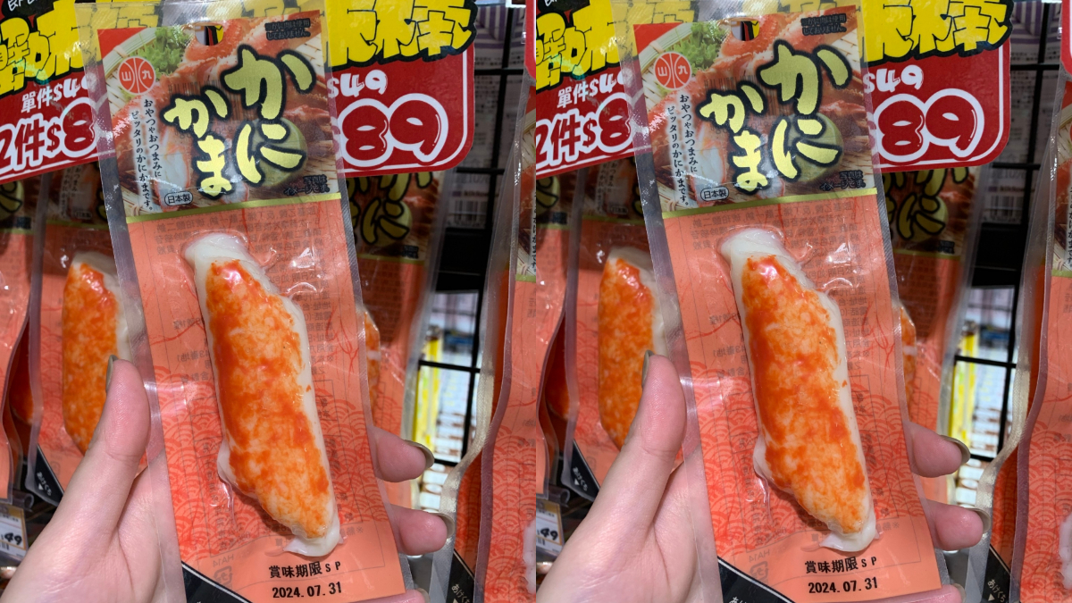 「即食帝王蟹味棒」45元,風味濃郁蟹味棒,真空包裝打開即可食用。(圖/唐吉訶德提供)