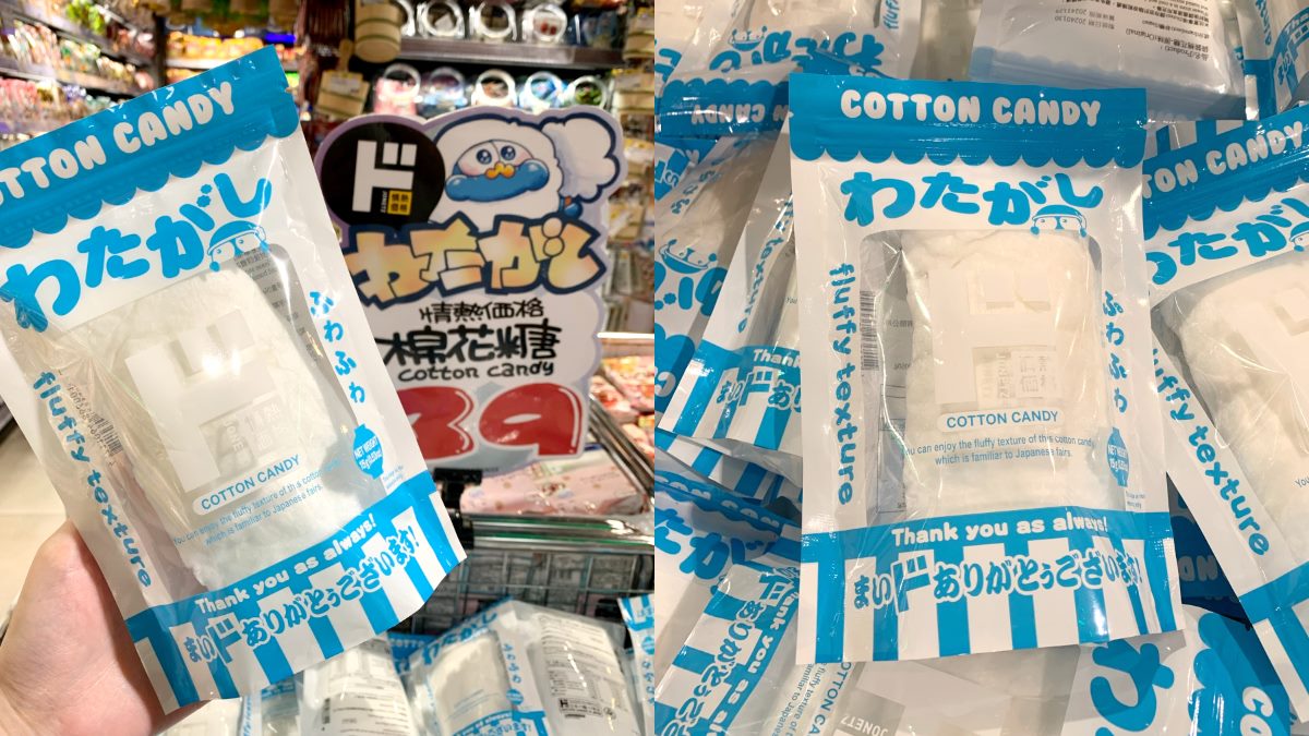 「情熱袋裝棉花糖(原味)」39元,吃起來鬆軟且入口即化。(圖/唐吉訶德提供)