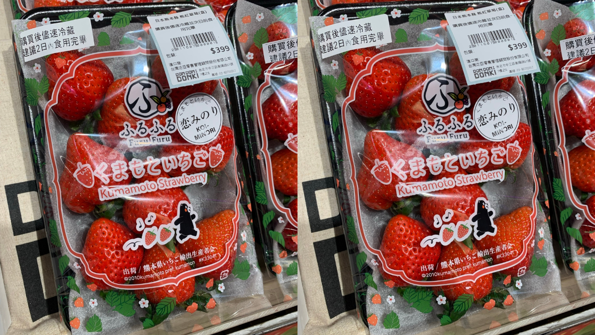 「日本熊本縣熊紅草莓」399元,不但擁有鮮紅色外觀,而且果實大顆渾潤飽滿。(圖/唐吉訶德提供)