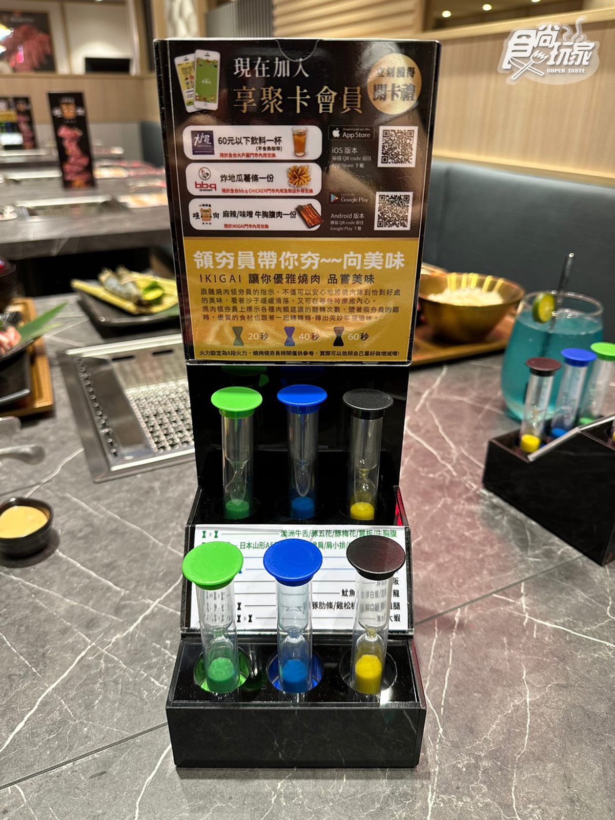 消費者可以使用沙漏,對照每一種肉品的燒烤時間,達到最理想的熟度。(圖/許瑋芯攝)