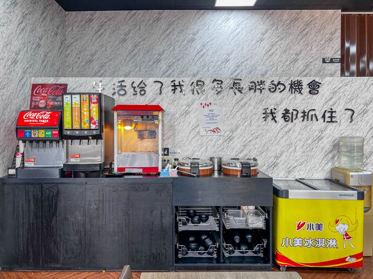 自助吧提供飲料、爆米花、熱湯、白飯、以及冰淇淋,通通可以自行取用。(圖/口袋吃吃五十咩)