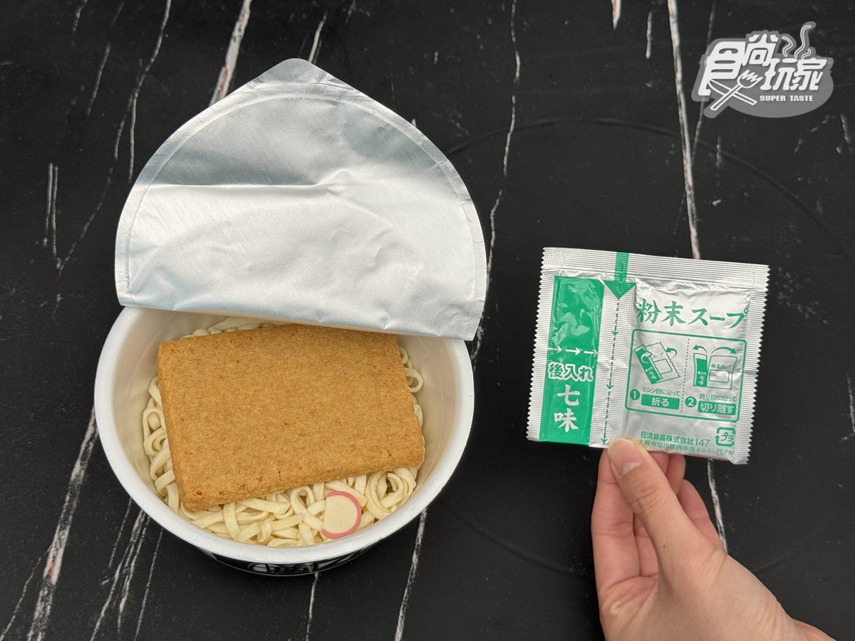「日清咚兵衛油豆腐烏龍麵」裡面有日式油豆腐,豆香十足、香甜多汁。(圖/王舒暐攝)