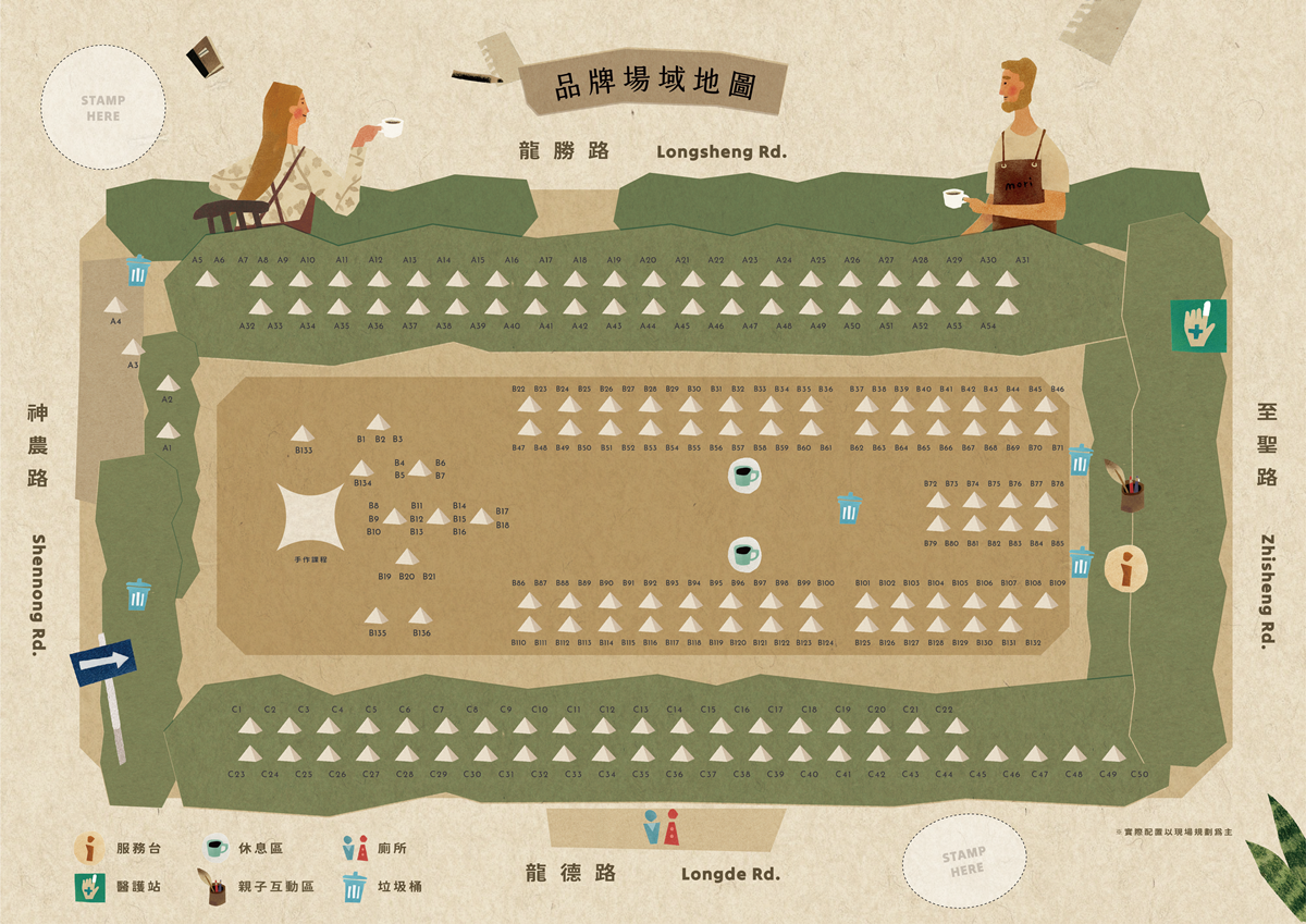 「2024珈琲與花物語・第二回」活動地圖。（圖／ 森ノ市 Mori Market提供）
