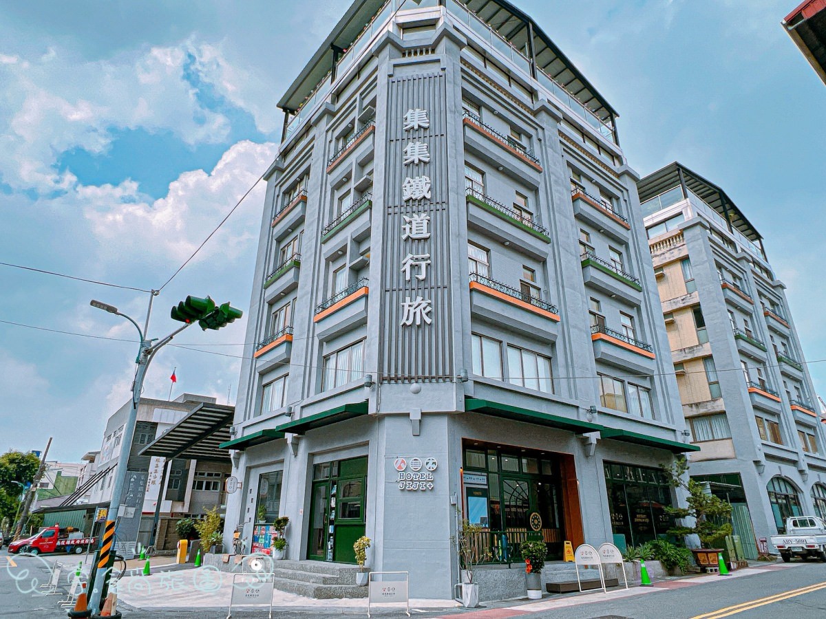 2023新開幕的「集集鐵道行旅」距離車站5分鐘,交通超方便。(圖/宇。食尚旅圖提供)
