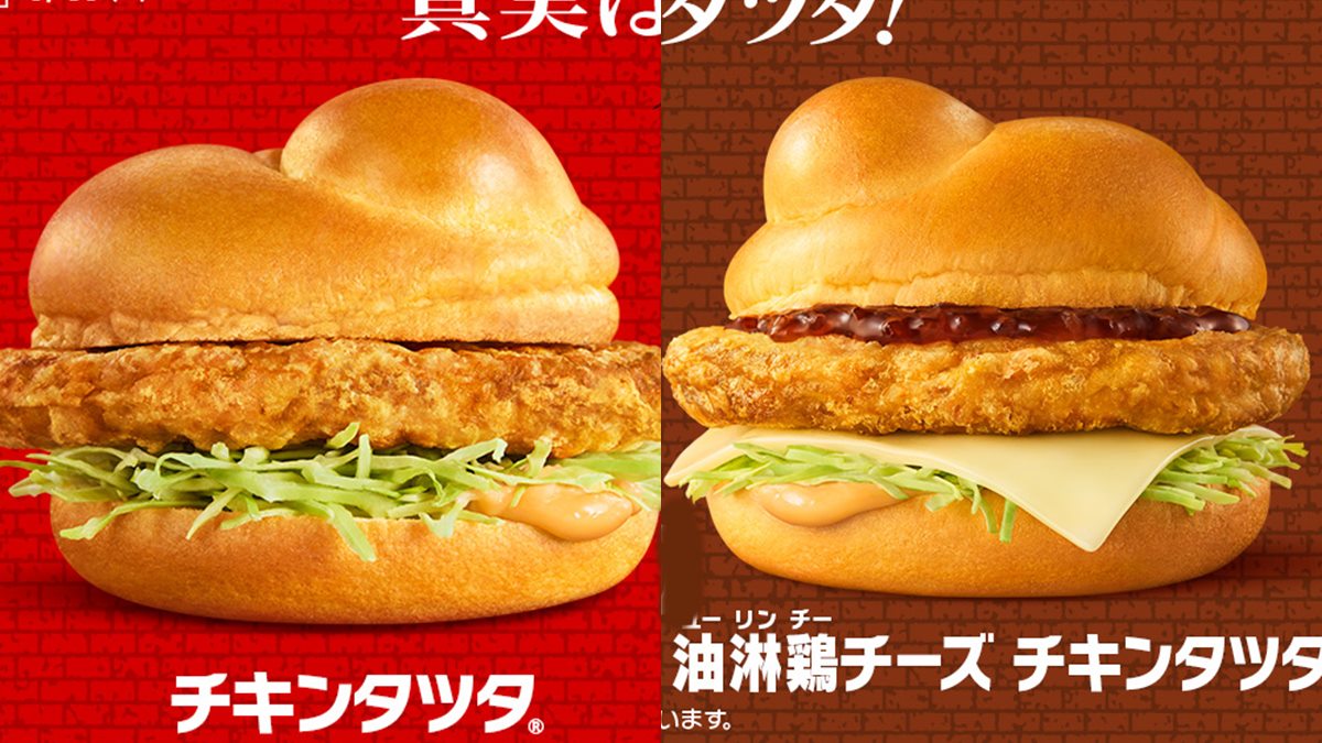 日本麥當勞鎮店之寶的「龍田炸雞漢堡」(440日圓,約新台幣92元),搭配爽脆的高麗菜絲、微辣奶油醬汁。(圖/翻攝自日本麥當勞官網)