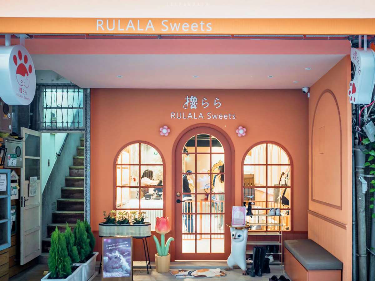 「擼LALA Sweets 南西店」從捷運中山站走路2分鐘就能到。(圖/是艾思,不是火拳。提供)