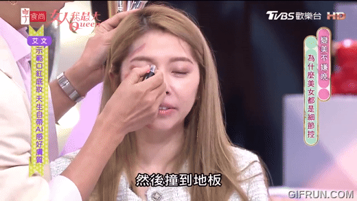 IVAN老師「口紅易容術」一秒減齡超神奇!(圖/女人我最大提供)