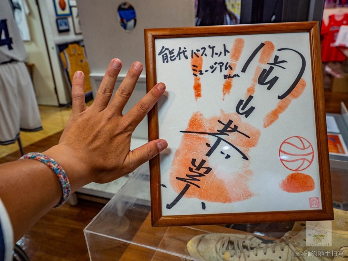 日本史上最高籃球國手的手印,簡直都比成人的臉大了。(圖/三小a的隨手拍寫提供)