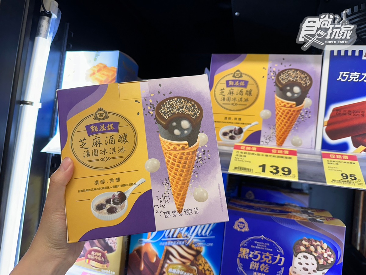 杜老爺與米其林餐廳「點水樓」聯名,將店內人氣甜品「芝麻酒釀湯圓」變身冰品,售價為139元。(圖/許瑋芯攝)