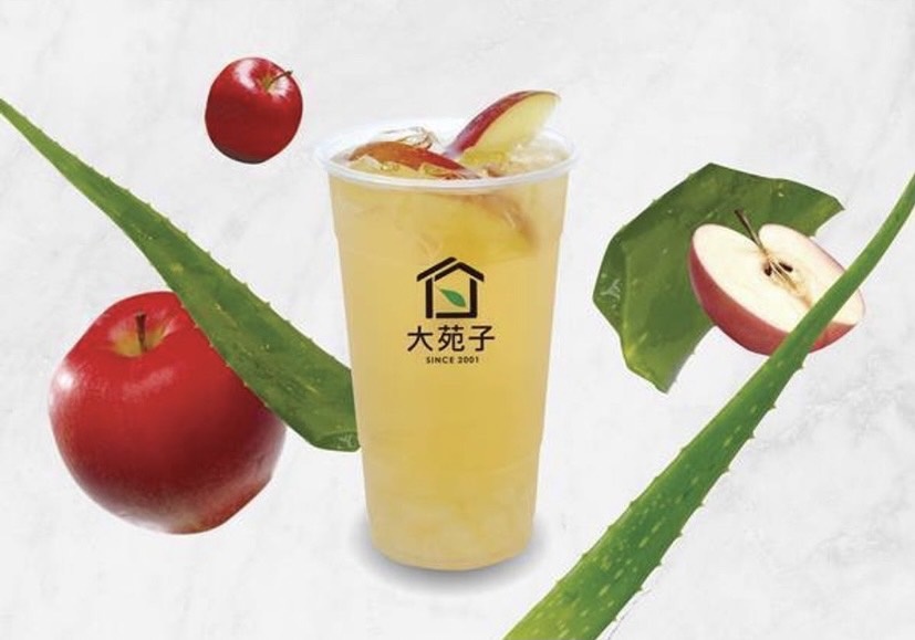 大苑子夏日必喝的蘋果醋買一送一。(圖/大苑子提供)