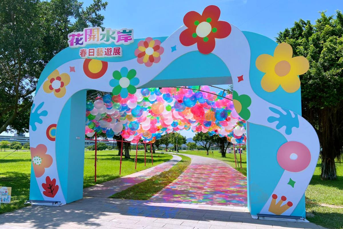 「花開水岸•春日藝遊展」即日起在新北大都會公園登場。（圖／新北高灘處提供）