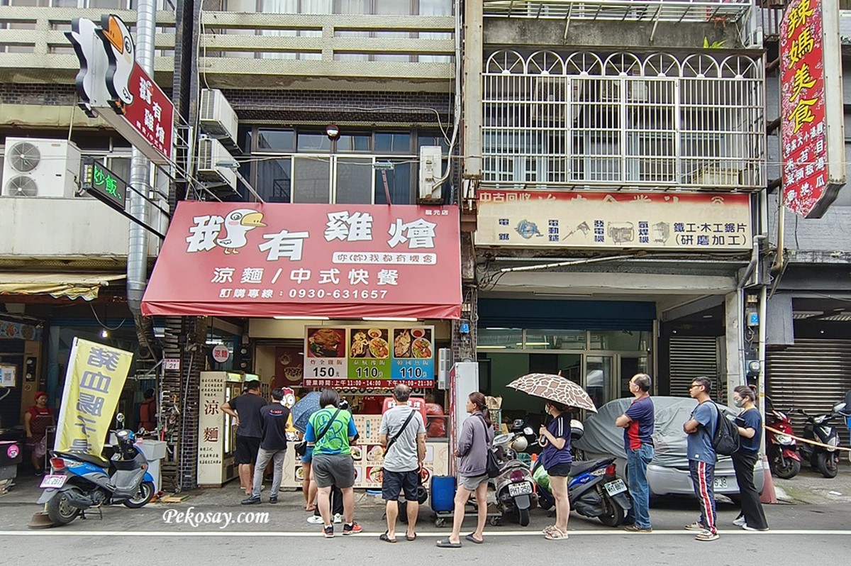 桃園「鵝有雞燴」便當店每到用餐時段就是大排長龍。(圖/PEKO の Simple Life提供)