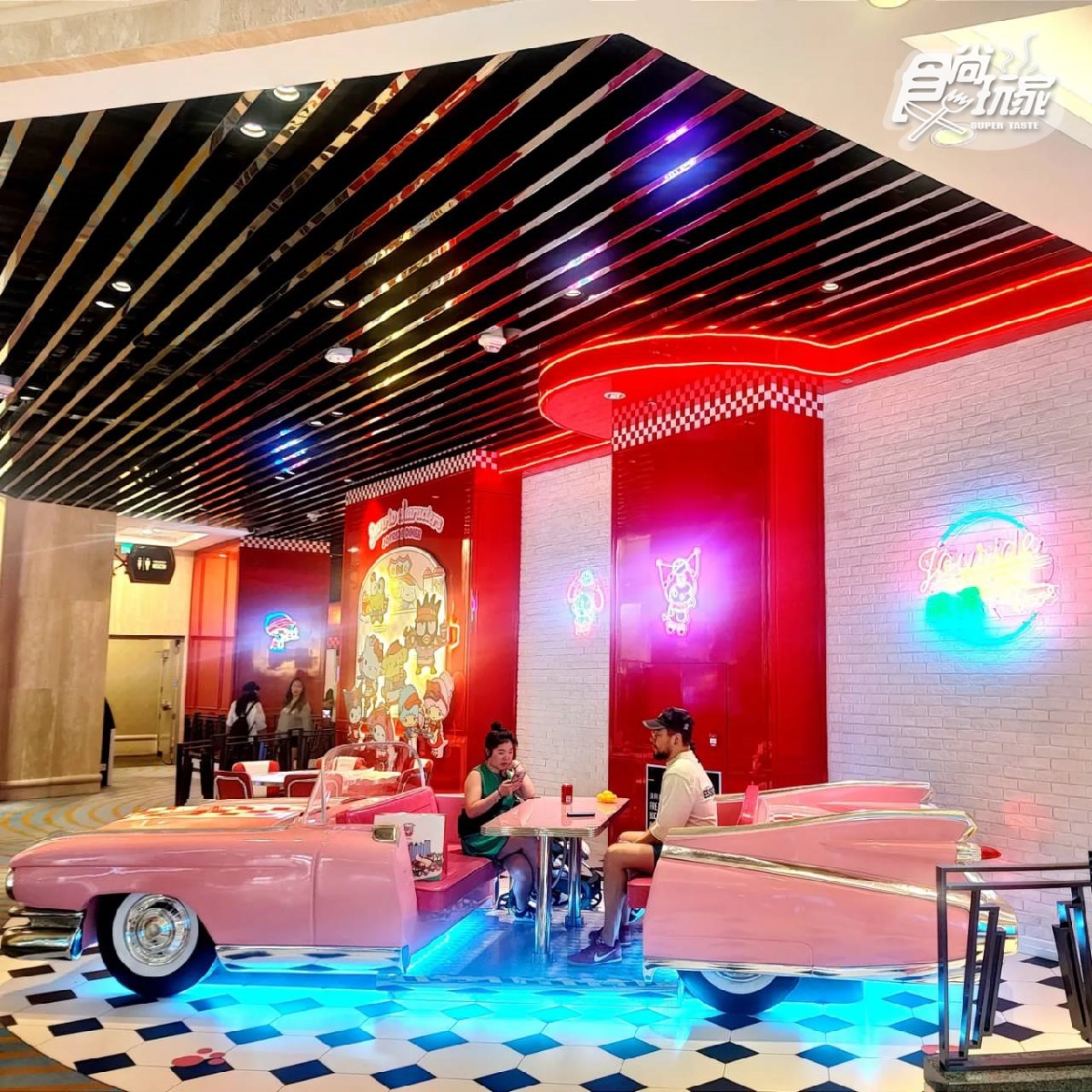 充滿美式復古風情的「Joyride Diner載運美式餐室」,座位打造成敞篷車座椅。(圖/劉易昇攝)