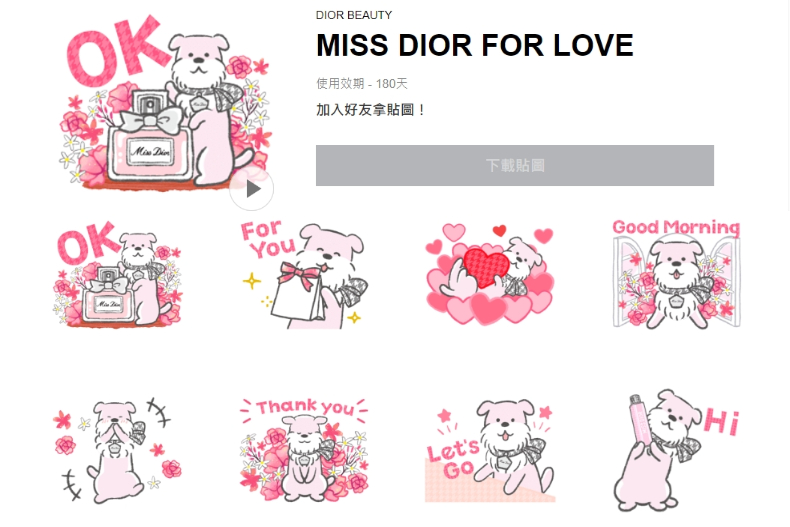 LINE免費貼圖-MISS DIOR FOR LOVE。(圖/翻攝自LINE官網)