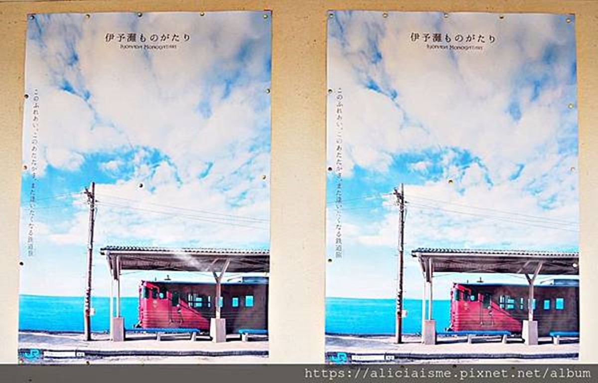 下灘車站的特殊景致，讓它成為許多海報的主角。（圖／日本。私旅行提供）